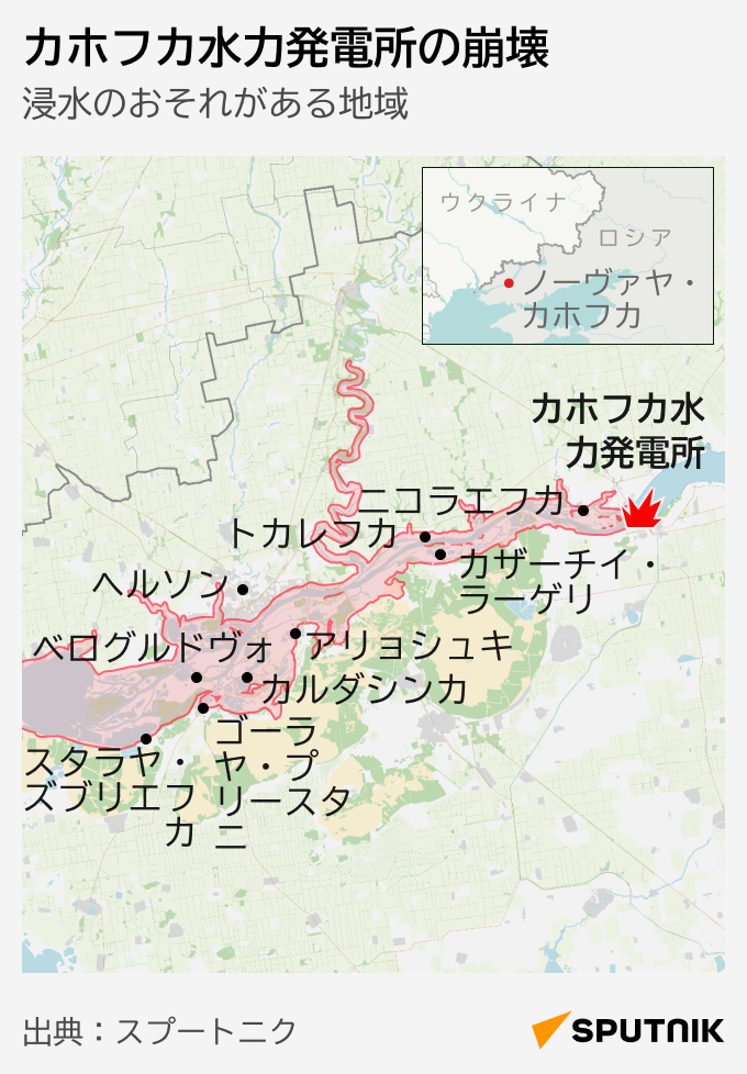 Разрушение Каховской ГЭС - Sputnik 日本