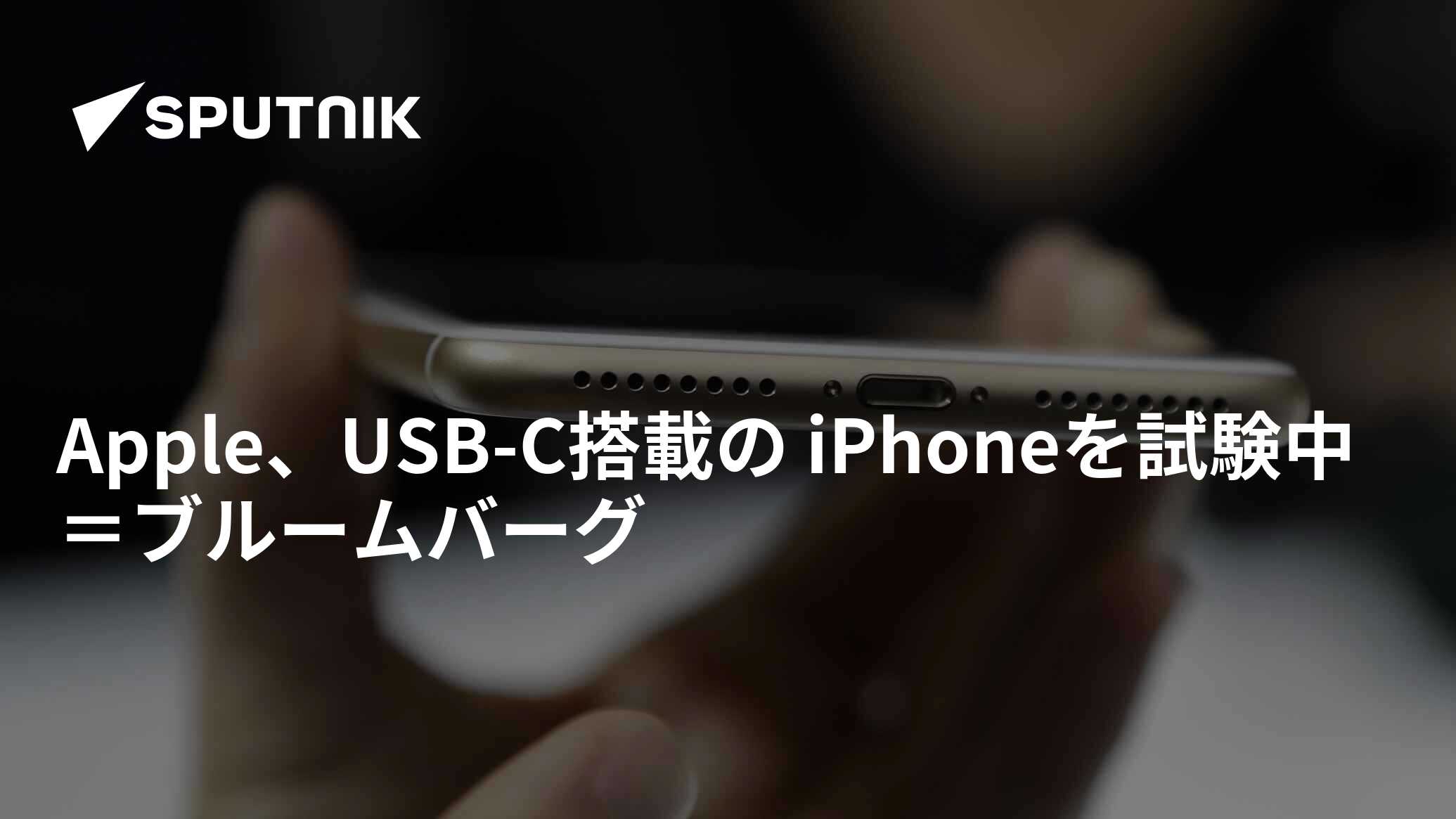 ブルームバーグ：Apple、ベテラン運営幹部2名を失う