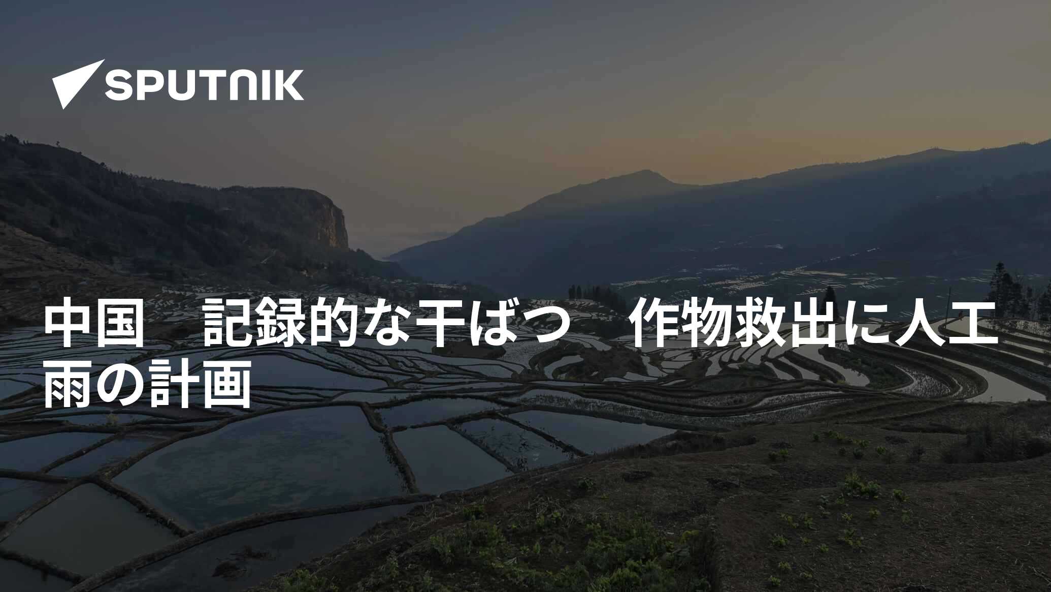 アマゾンは、2023 年の歴史的な干ばつから回復の兆しを見せています。しかし、今後数か月の気候はどうなるでしょうか?