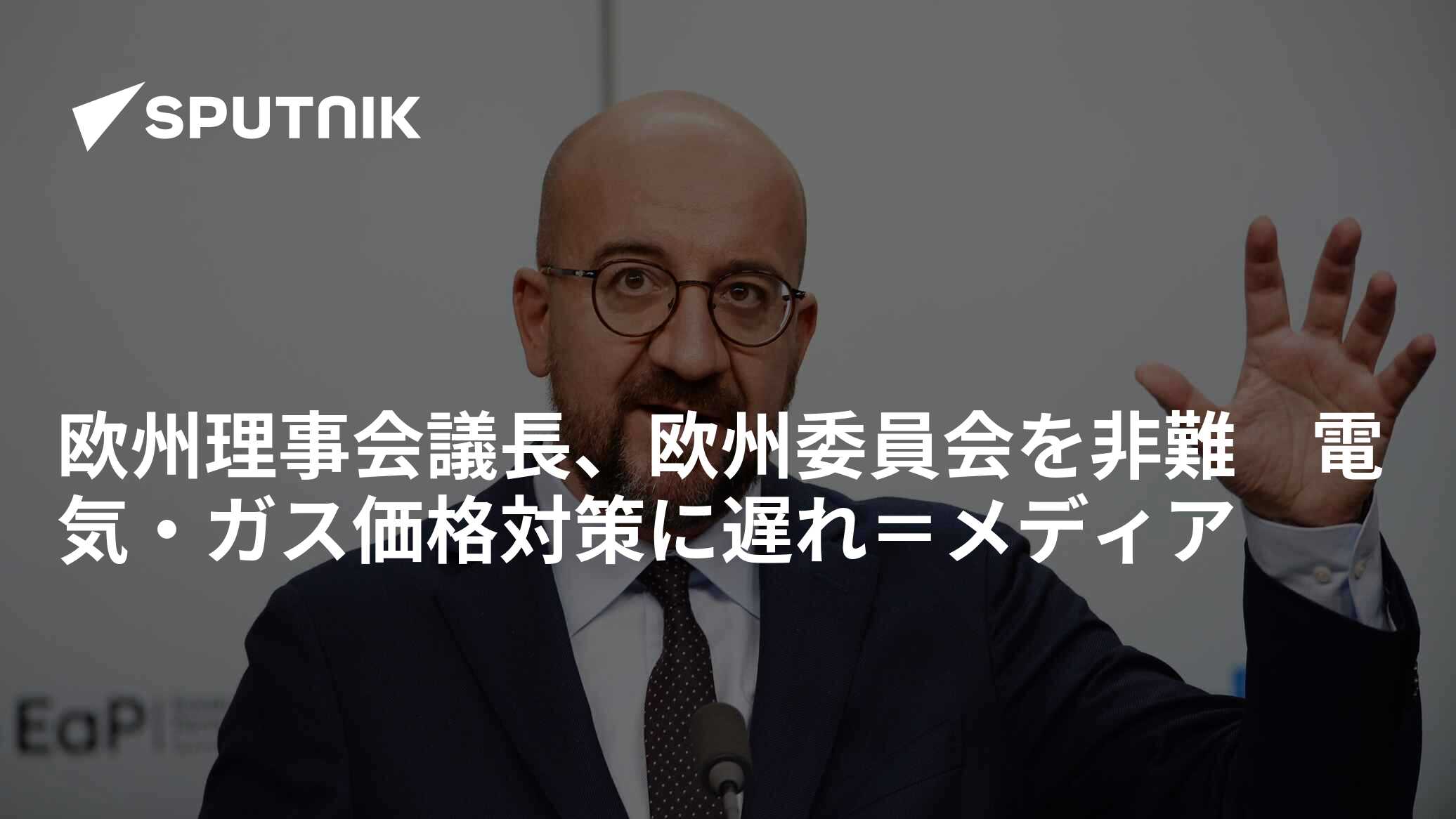  Microsoft、世界規模の大規模障害で欧州委員会を非難