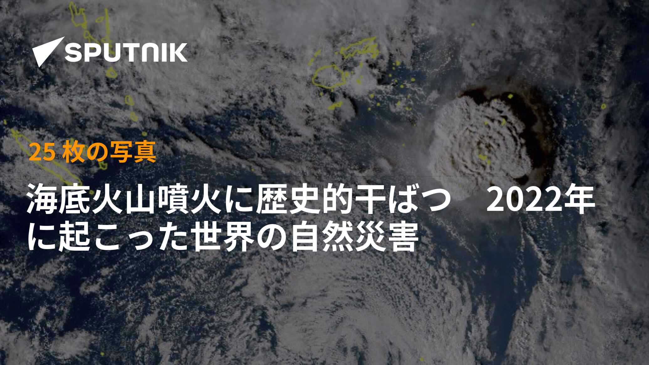アマゾンは、2023 年の歴史的な干ばつから回復の兆しを見せています。しかし、今後数か月の気候はどうなるでしょうか?