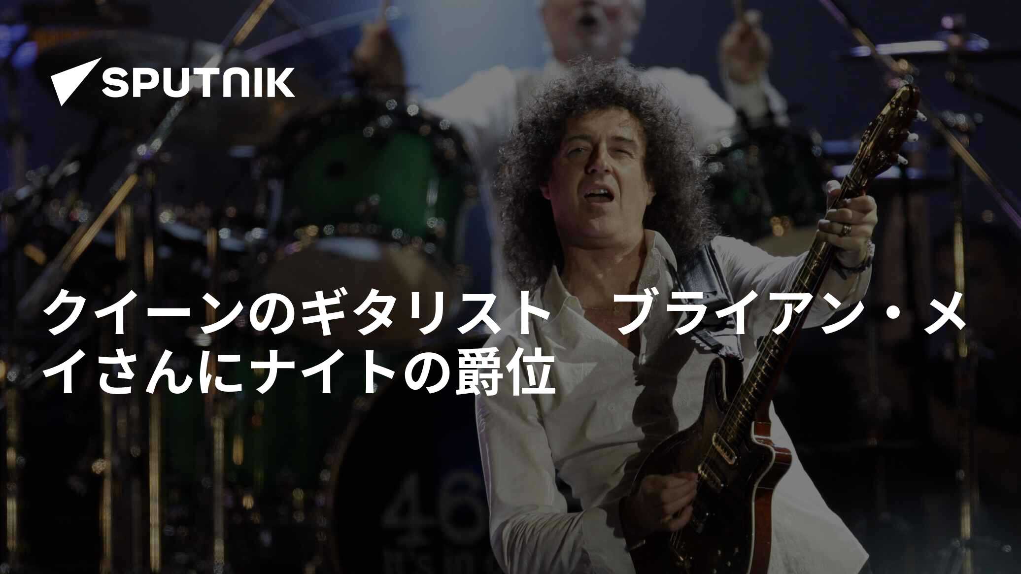 QUEEN クイーン ブライアン・メイ ゴールド コインギターピック