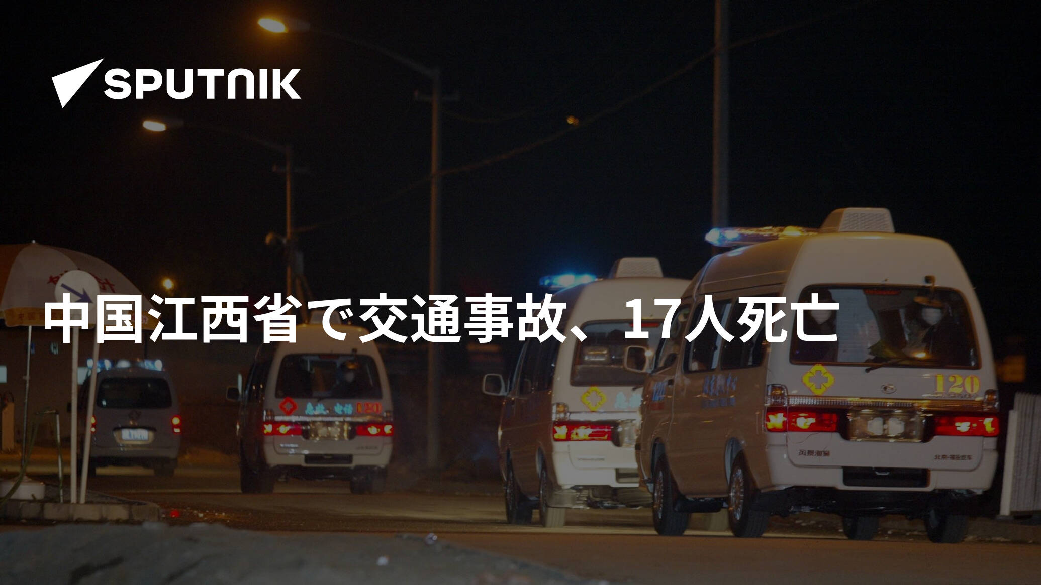 江西吉安一人工增雨飞机坠毁，机上5人全部遇难，3栋民房受损_京报网