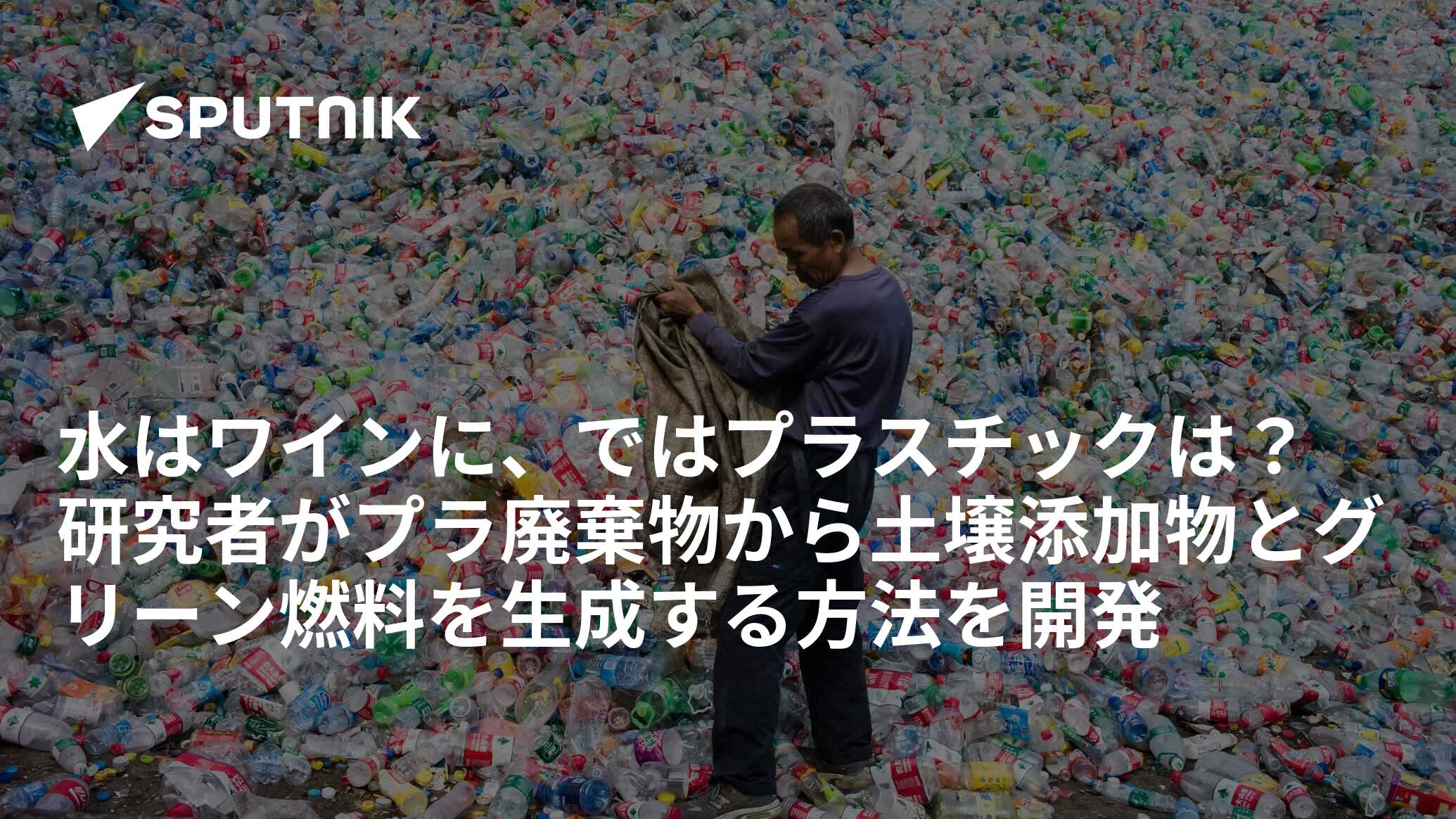 中国の科学者が月の土壌から水を生成する方法を発見