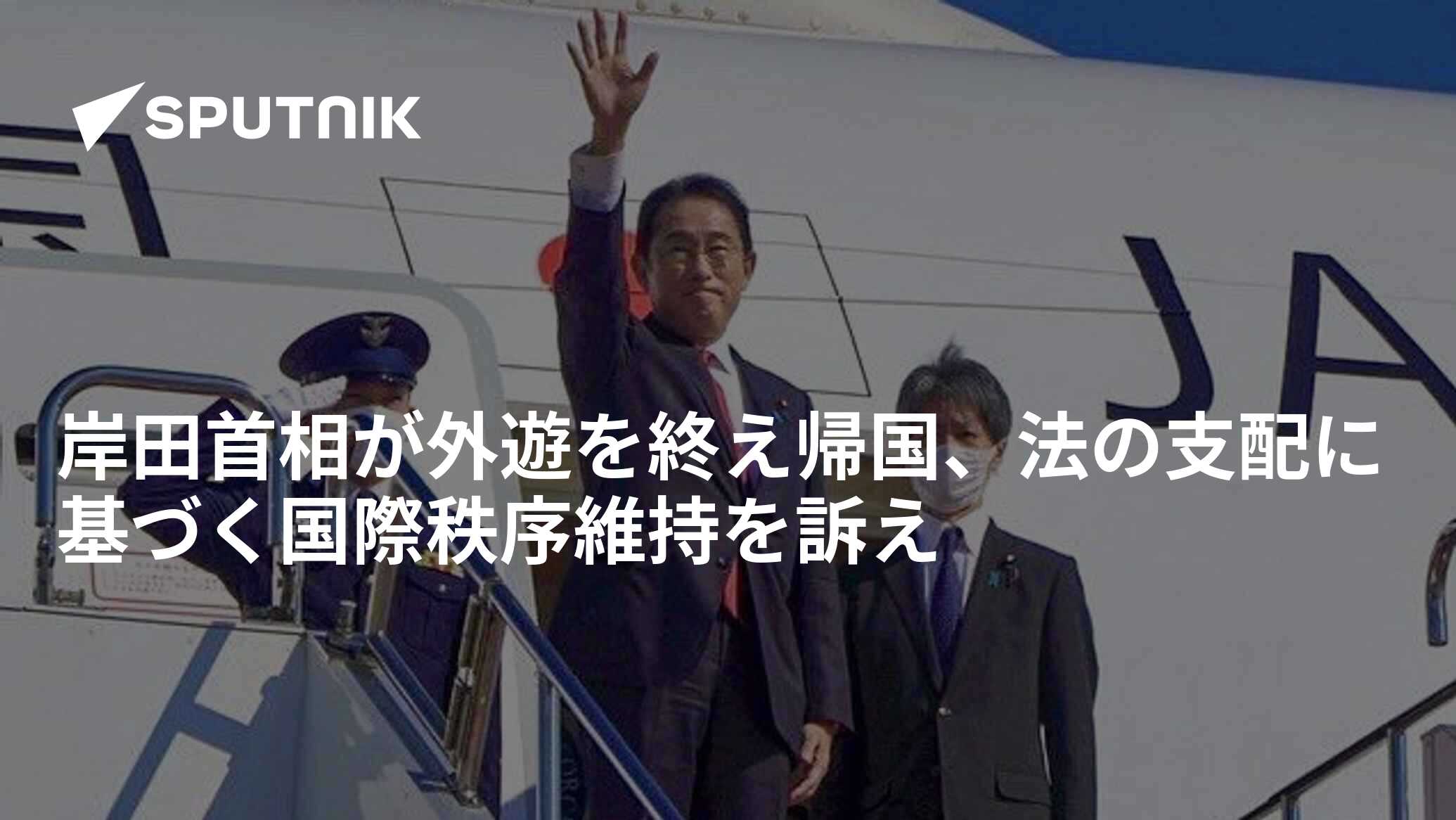 法の支配