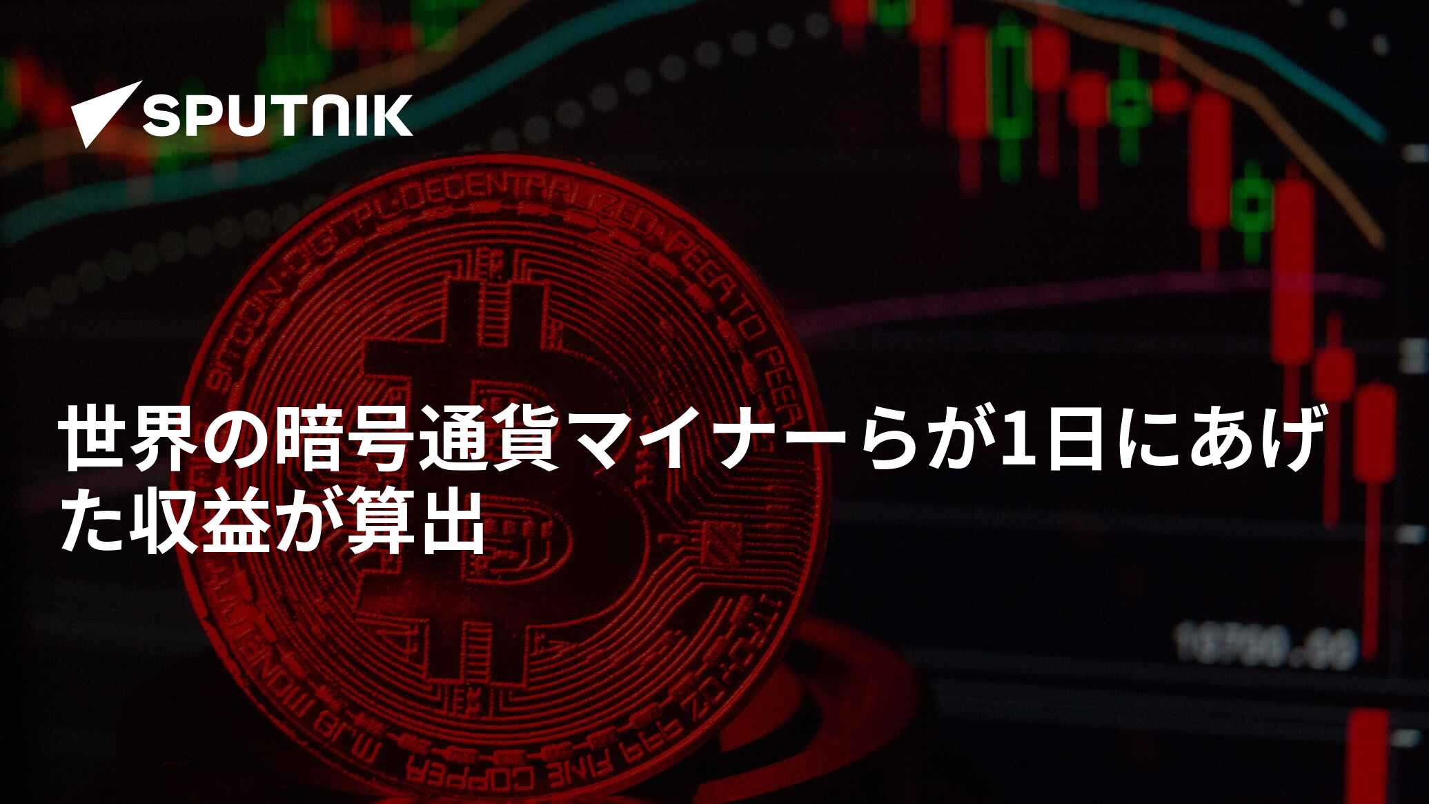 仮想通貨 暗号資産 違い