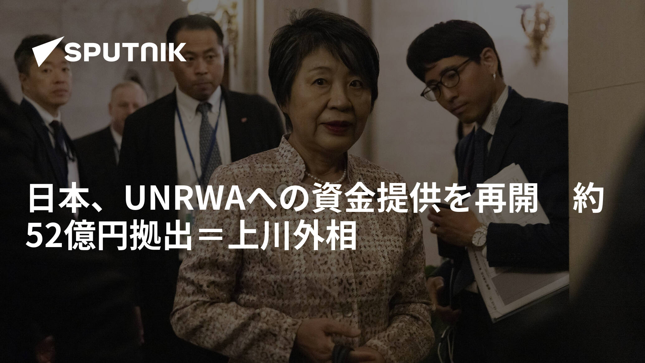 日本、UNRWAへの資金提供を再開　約52億円拠出＝上川外相