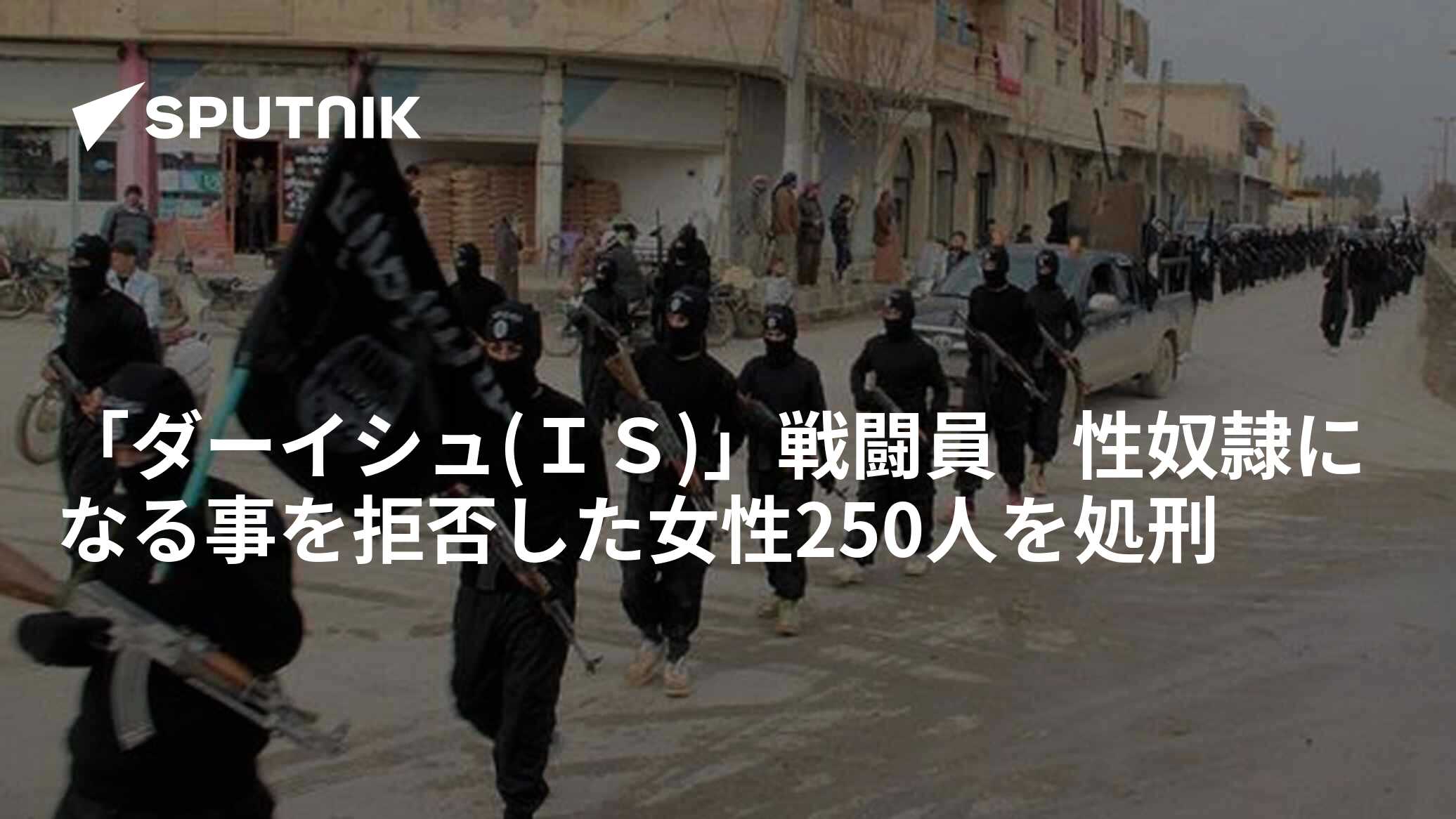 性奴隷 モロ 
