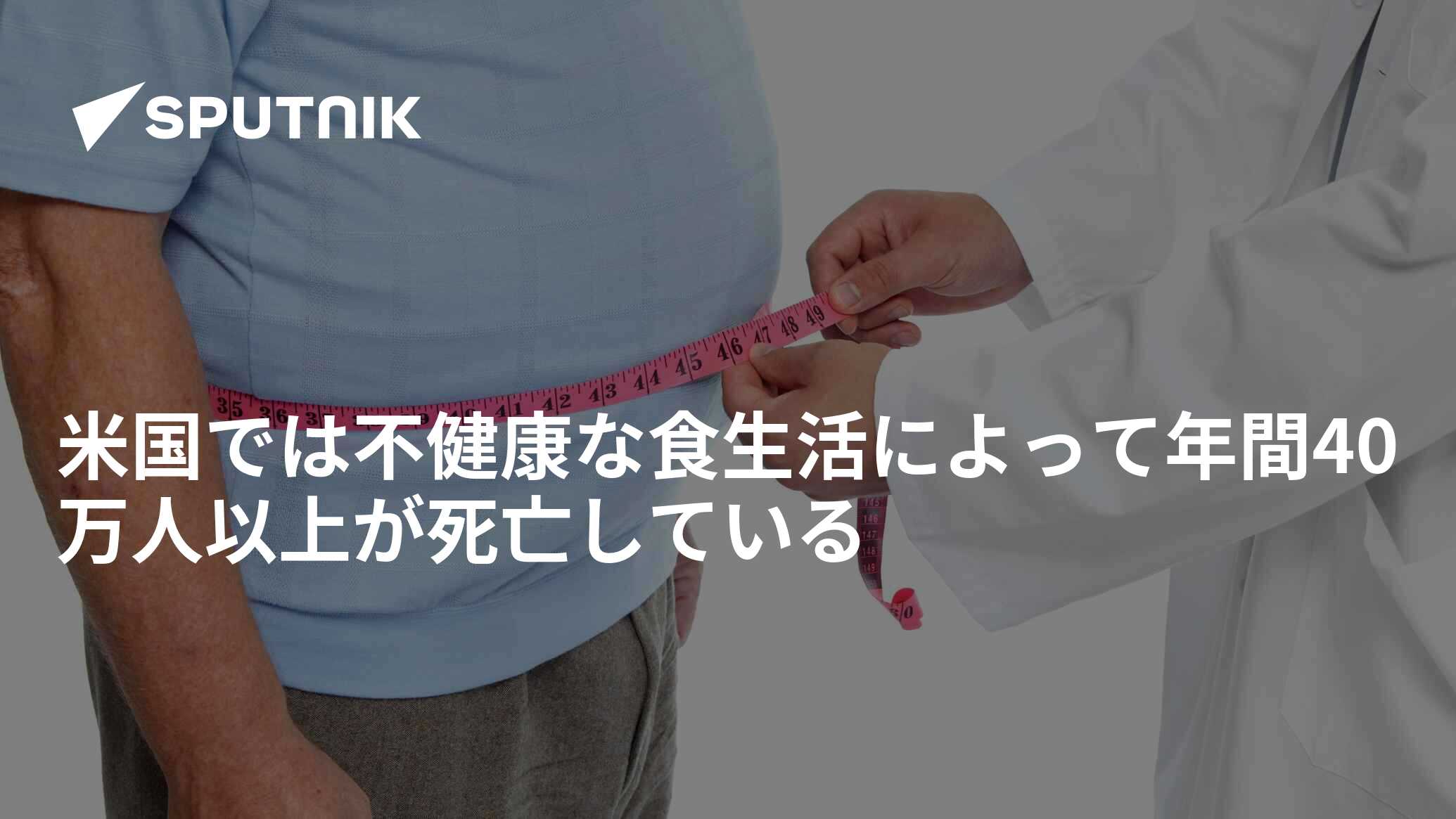 未熟児が記録を破り米国の健康危機を暴露