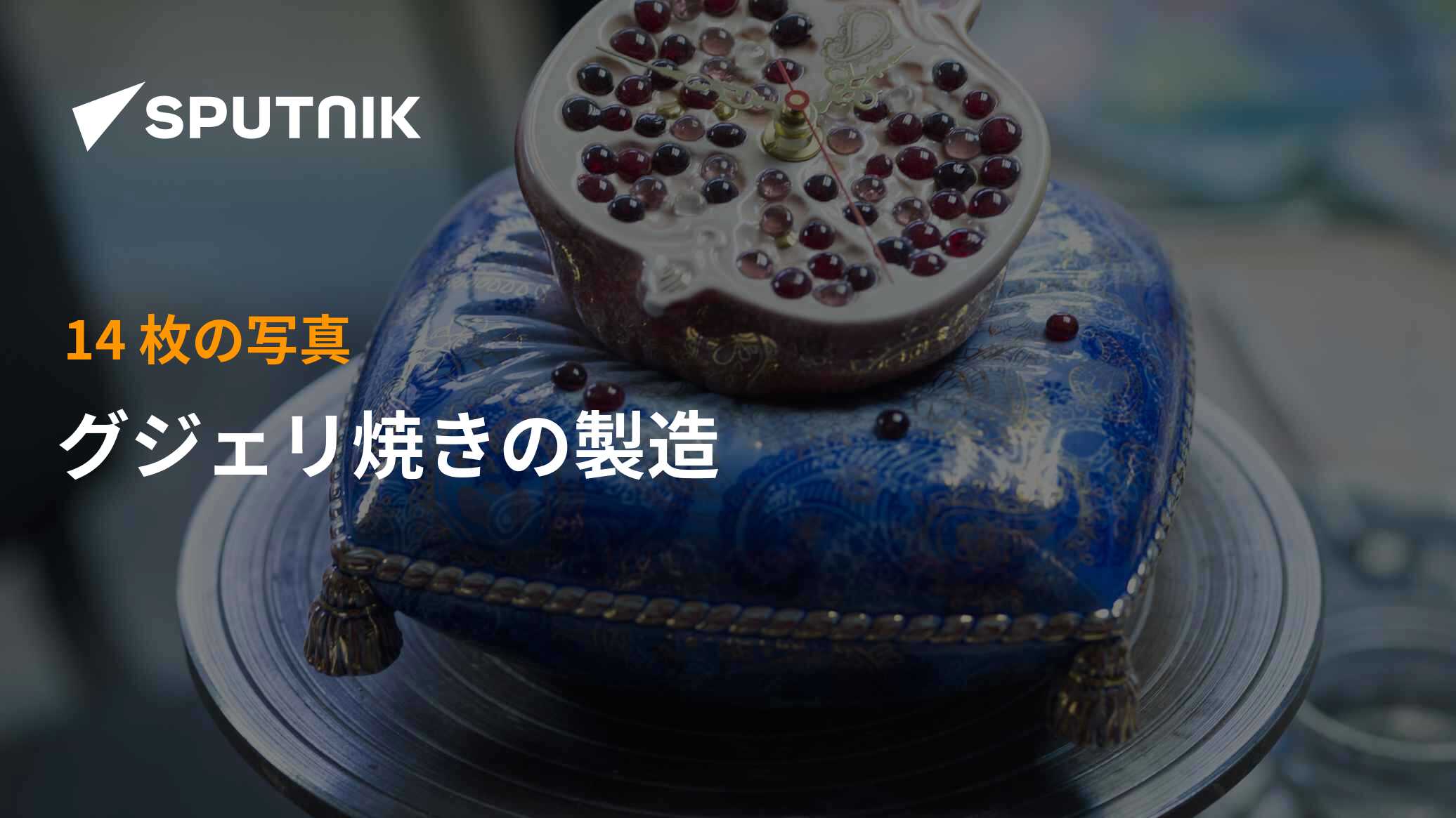 グジェリ焼きの壺 値下げ ロシア グジェリ焼き 陶器 サモワール