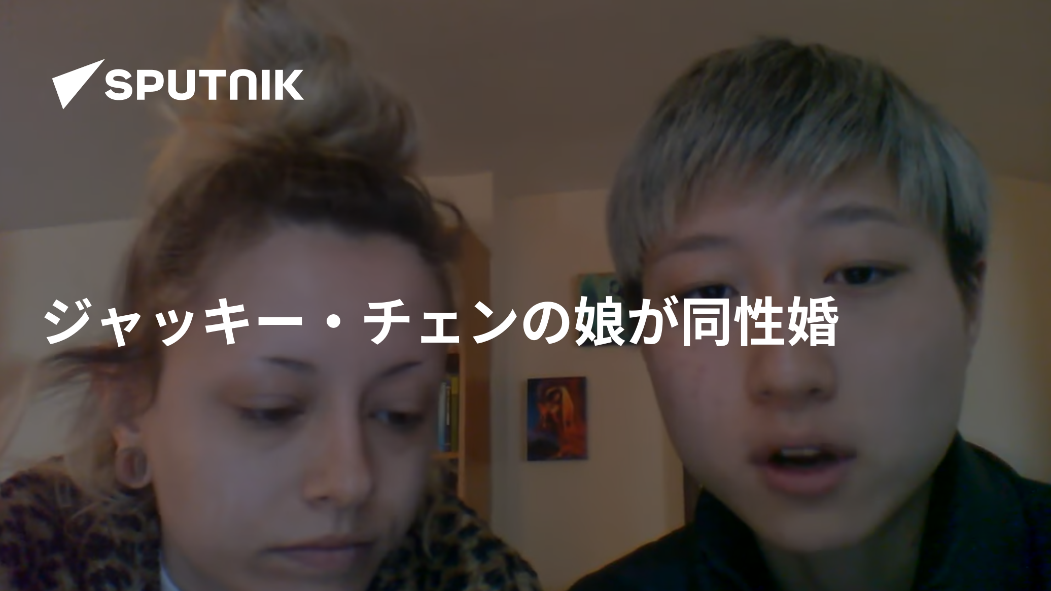 ジャッキー・チェン 娘
