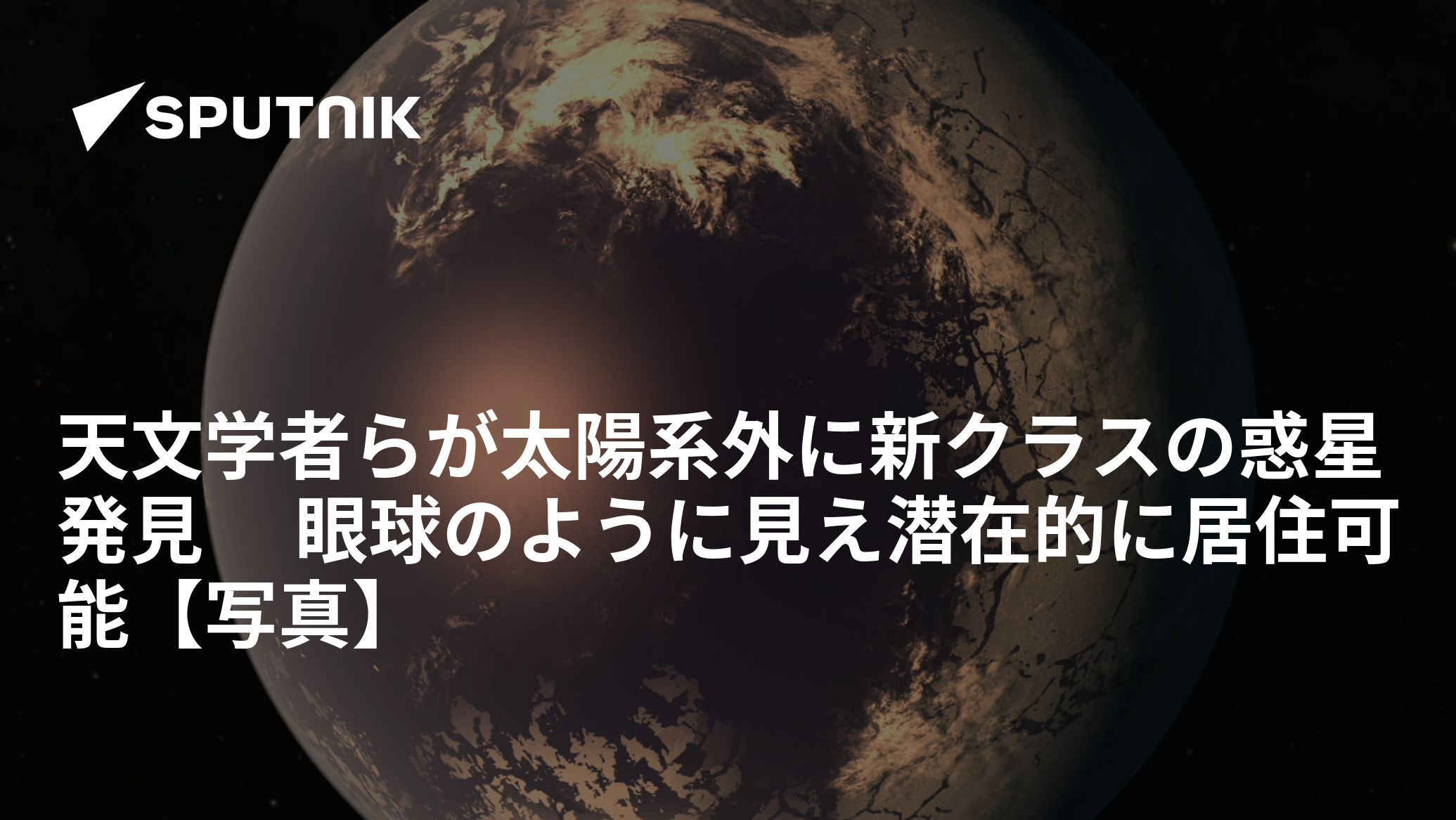 生命の探索: 85 個の潜在的な系外惑星を発見