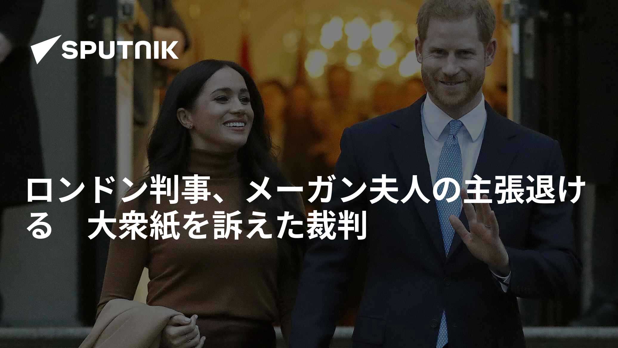 ロンドン警視庁、メーガン夫人の父親に関する手紙を受理し他機関と非共有
