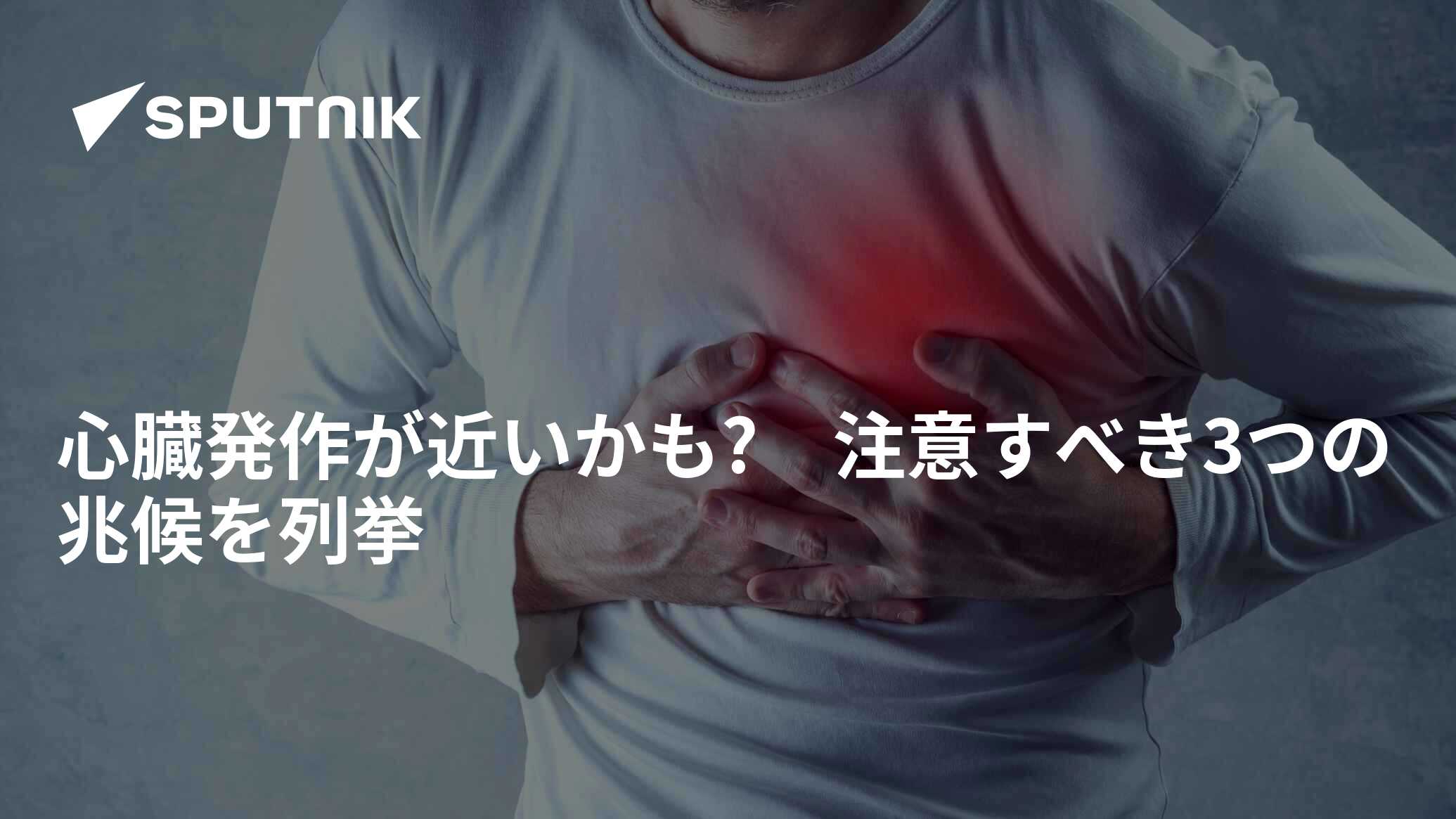 身体的回復から何を期待できるか