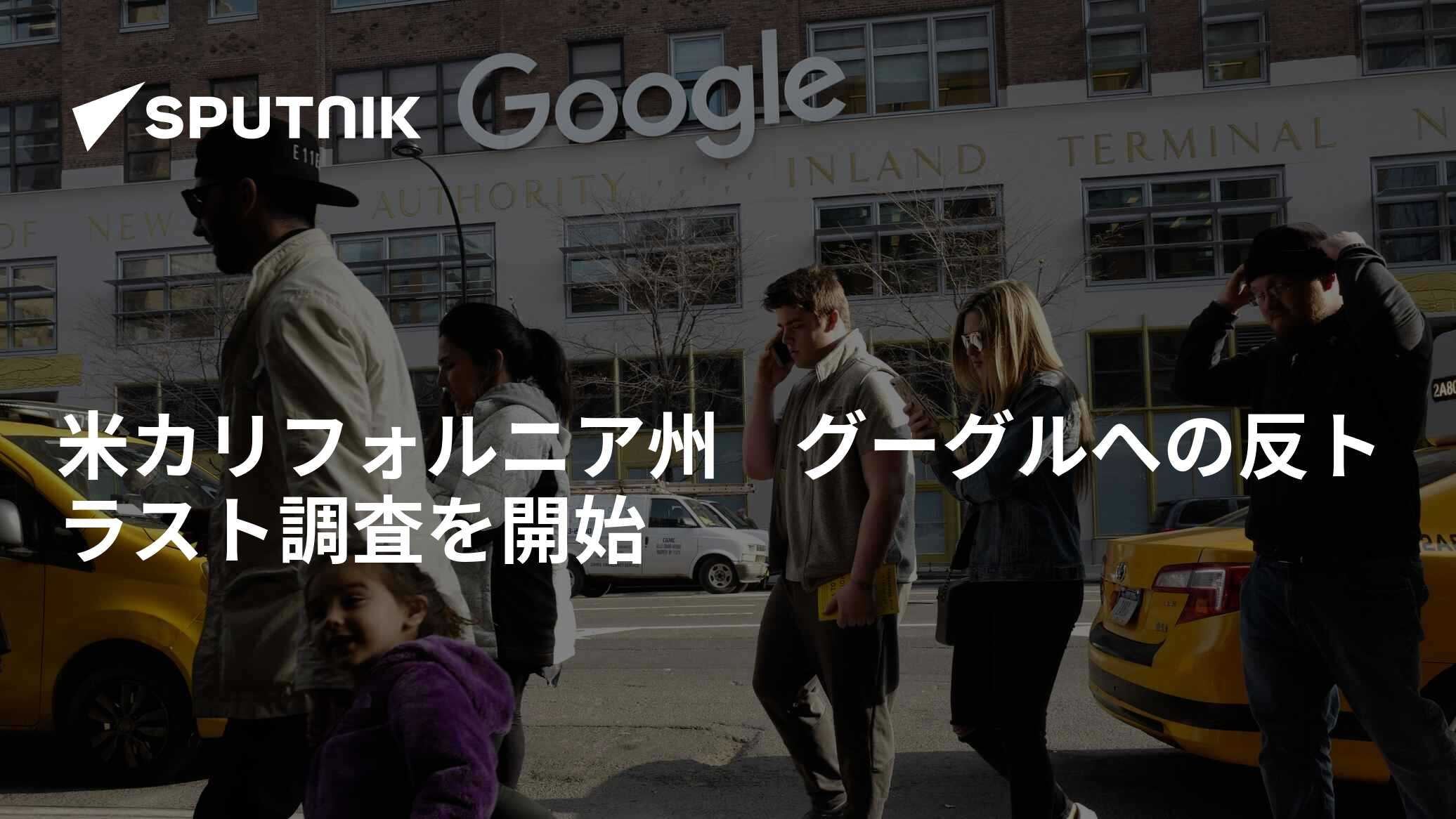 米下院委員会、反トラスト調査の一環としてAppleに対しApp Storeポリシーなどに関する情報の送信を要請