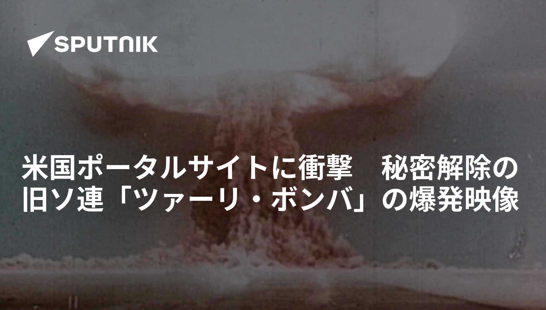 ツァーリ