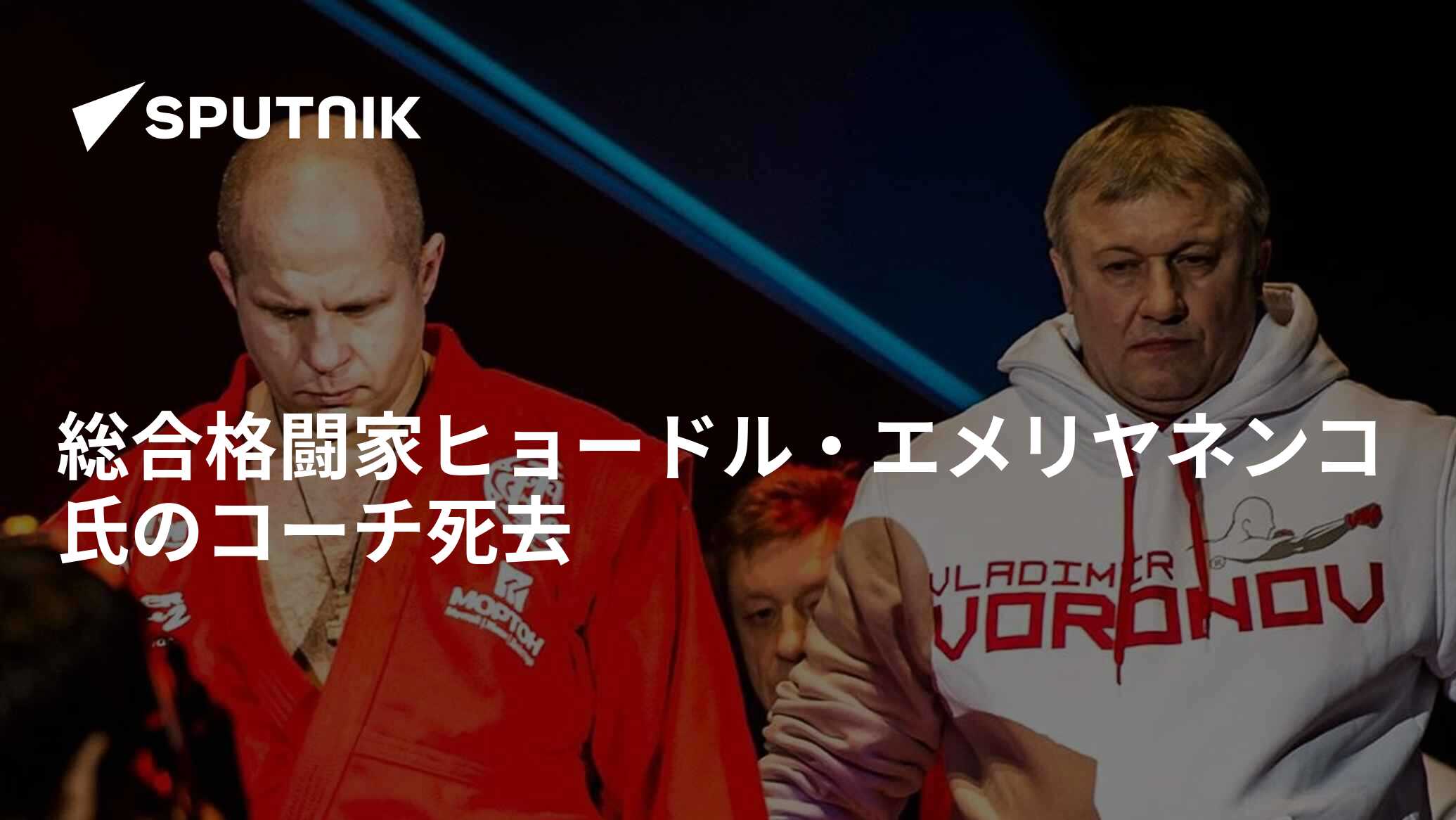 ユーリ・ヌズネンコ