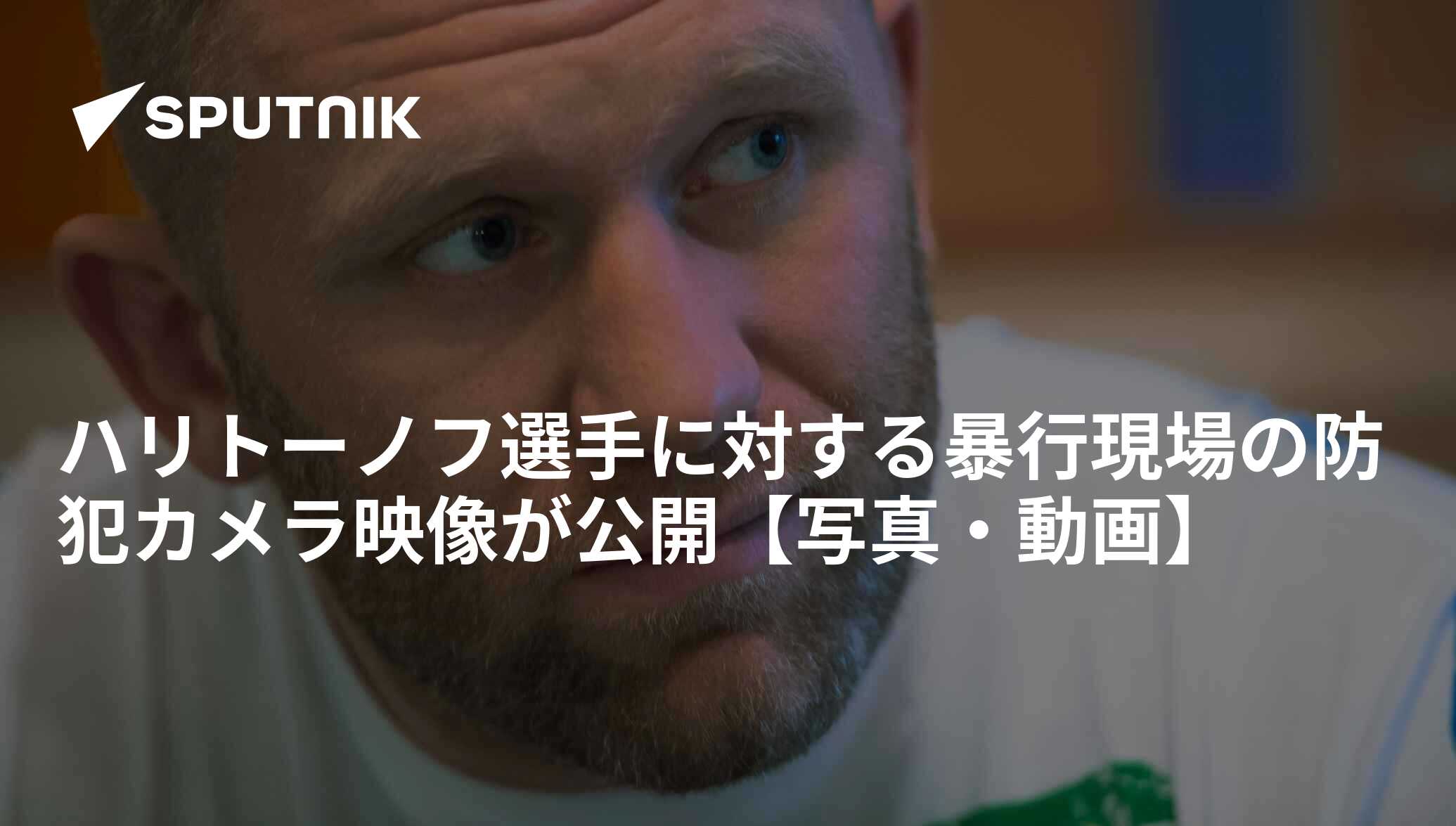 日本謹製 セルゲイ・ハリトーノフ サイン入り - fbsegtrabalho.com.br