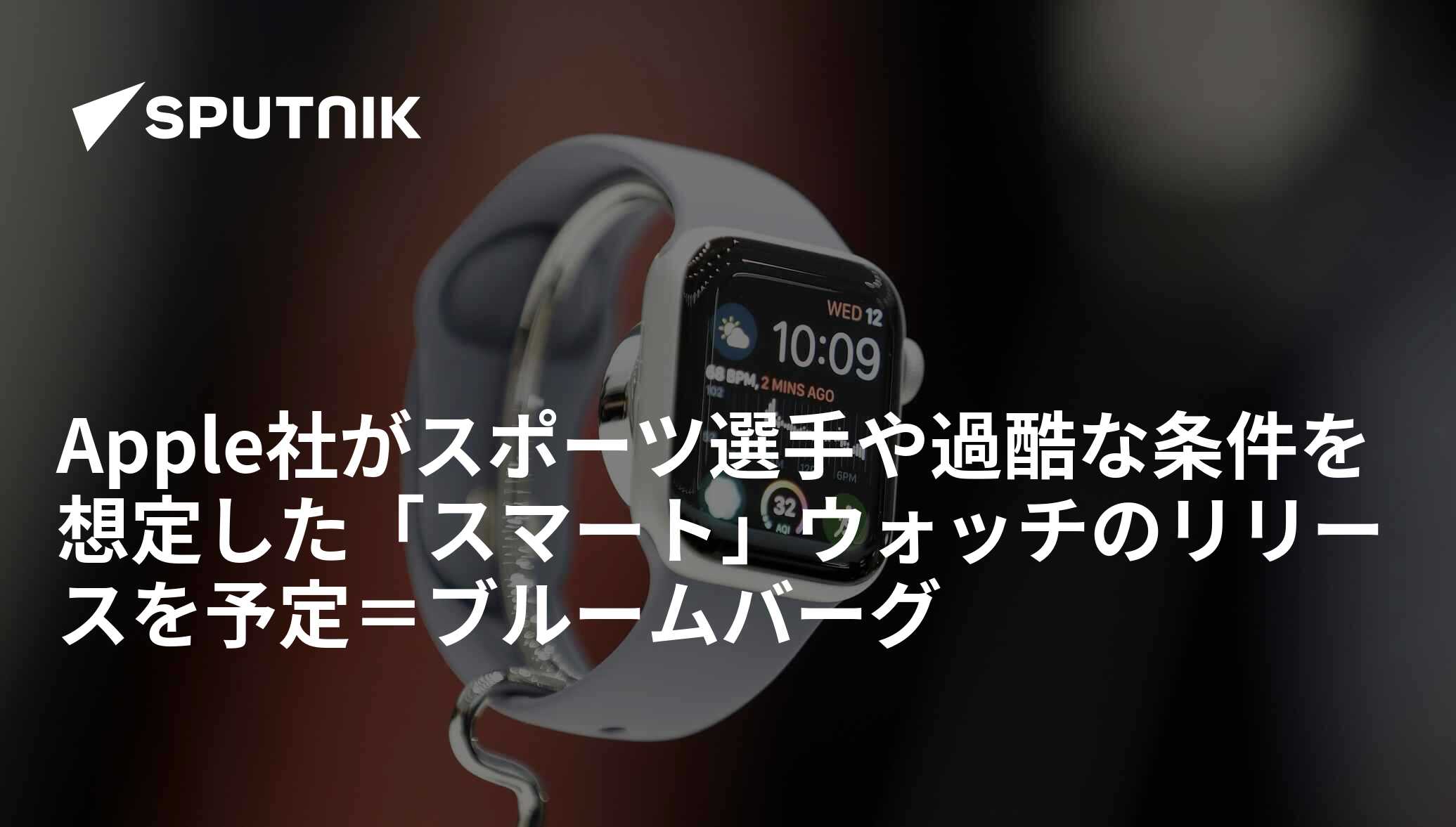 アップルパーク11月