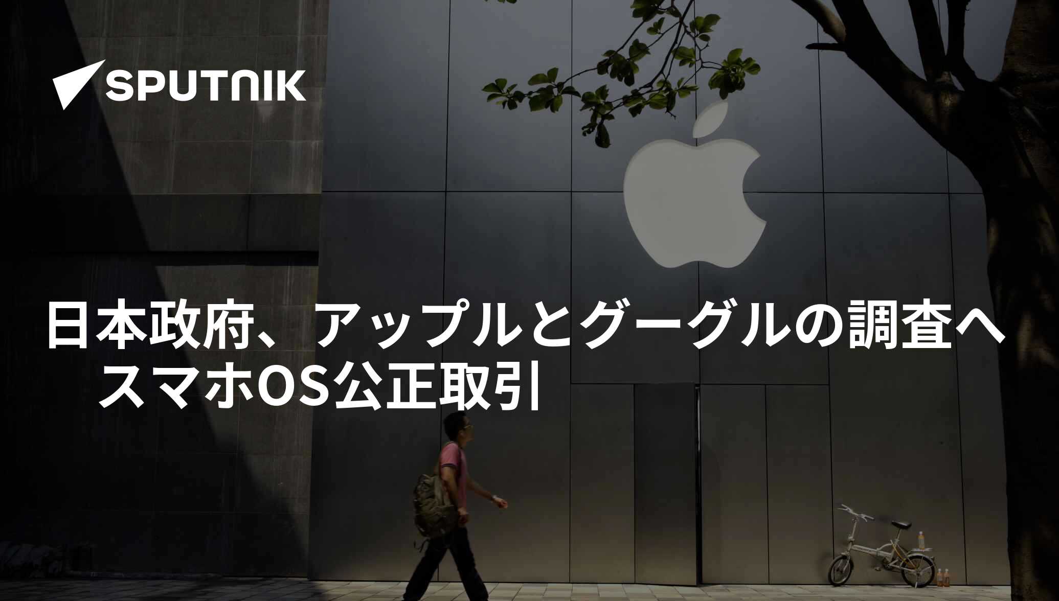 米政府、アップルとグーグルにガンスコープアプリのユーザー特定を命令