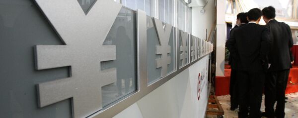 中国政権、エコノミストに不景気予測の発表を禁ず 中国政権、エコノミストに不景気予測の発表を禁ず - Sputnik 日本