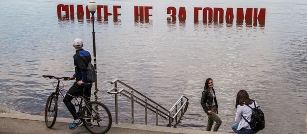 ペルミ ペルミ - Sputnik 日本