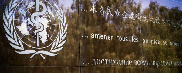 Логотип Всемирной организации здравоохранения в Женеве Логотип Всемирной организации здравоохранения в Женеве - Sputnik 日本