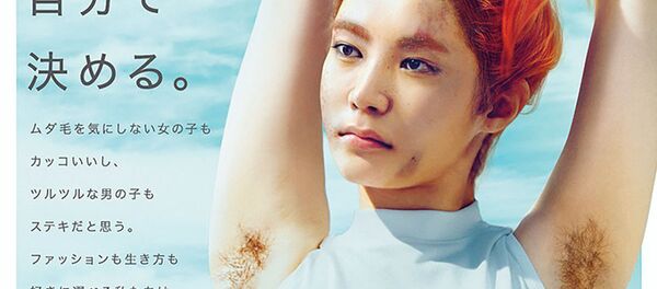 『ムダかどうかは、自分で決める。』 『ムダかどうかは、自分で決める。』 - Sputnik 日本