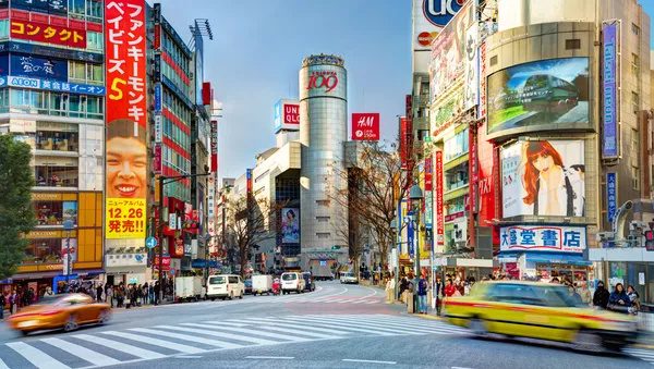 渋谷 - Sputnik 日本