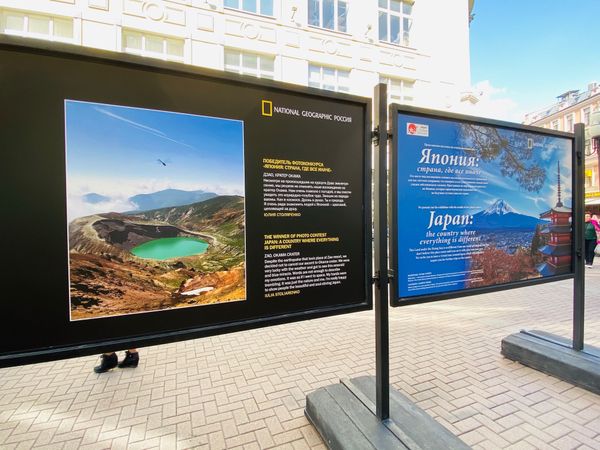 日本をテーマにしたフォトコンテスト結果発表&展覧会開催中：最優秀賞ユリアさん「東北と長野が大好き！」 - Sputnik 日本