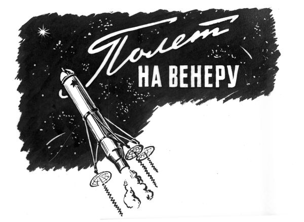 金星は「ロシアの惑星」　ソ連の研究者らによる金星研究の歴史 - Sputnik 日本