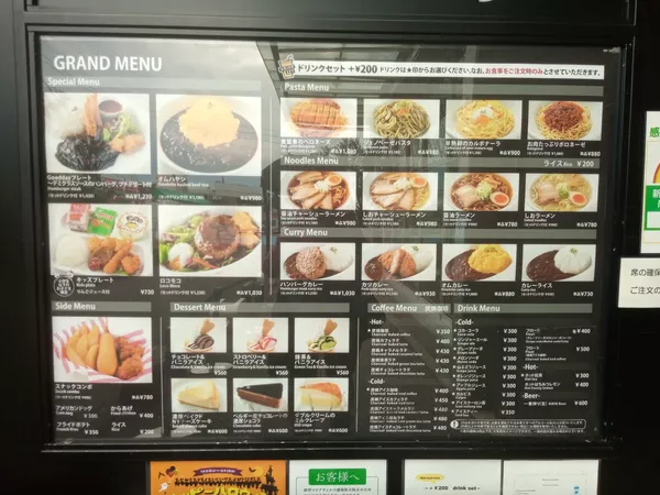 「スプートニク」の記者がよみうりランドの観覧車でリモートワークを体験 それは一体どんなものなのか? 「スプートニク」の記者がよみうりランドの観覧車でリモートワークを体験 それは一体どんなものなのか? - Sputnik 日本