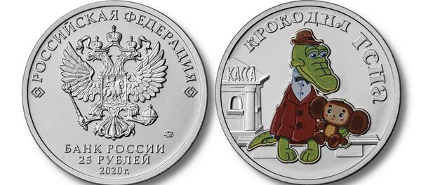 チェブラーシカとわにのゲーナの記念コイン チェブラーシカとわにのゲーナの記念コイン - Sputnik 日本