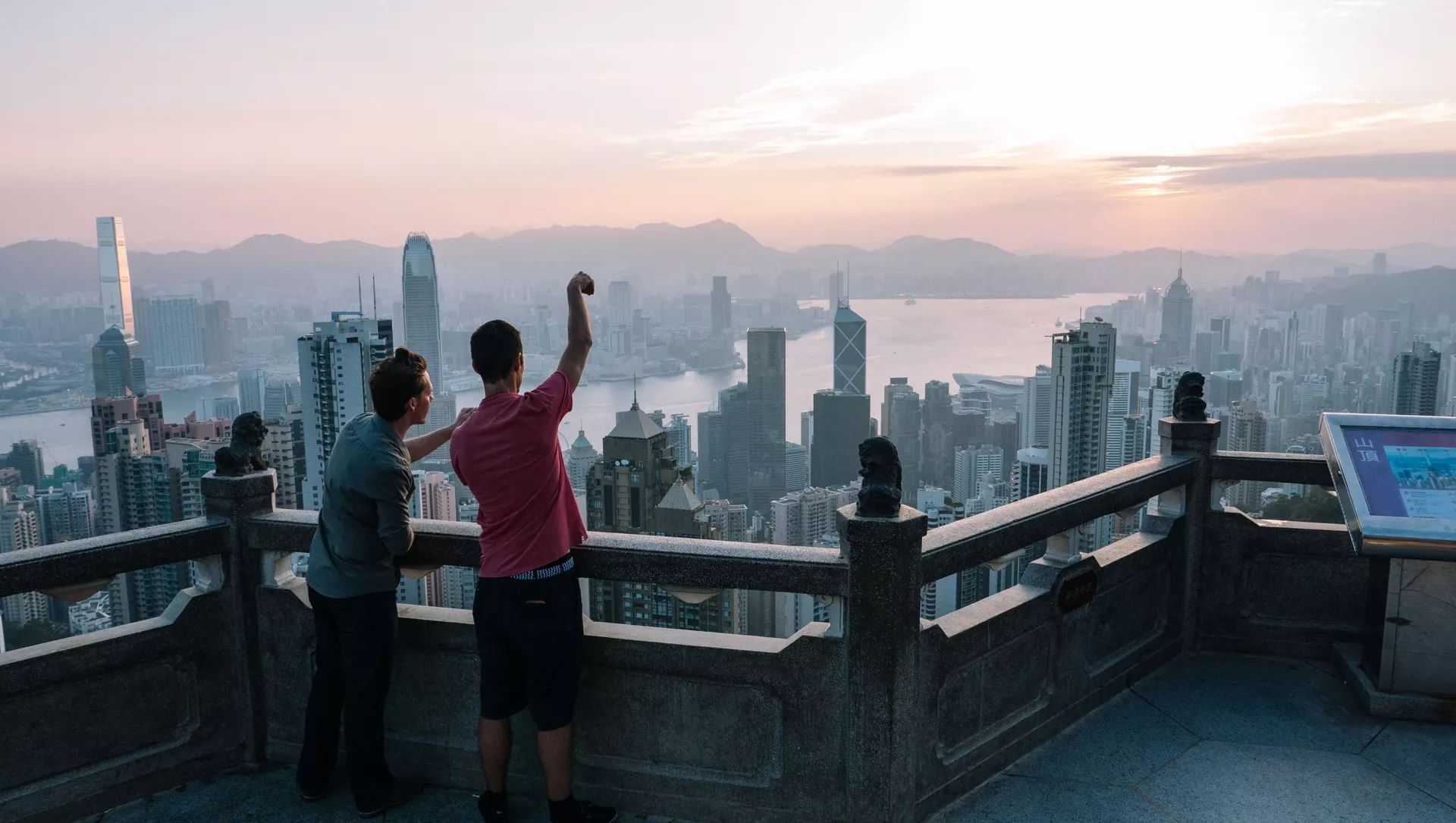香港