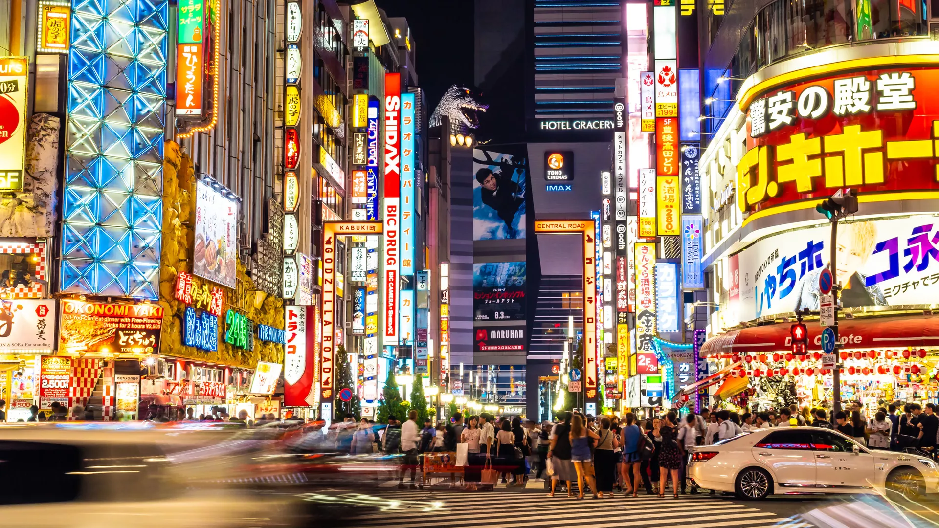 日本（アーカイブ写真）