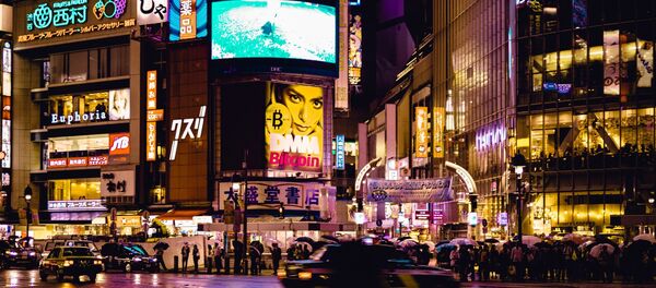 東京(アーカイブ) 東京(アーカイブ) - Sputnik 日本