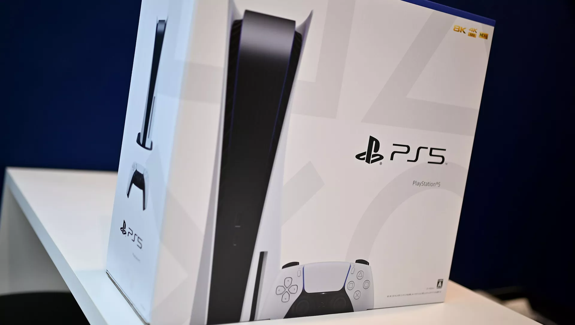 PS5