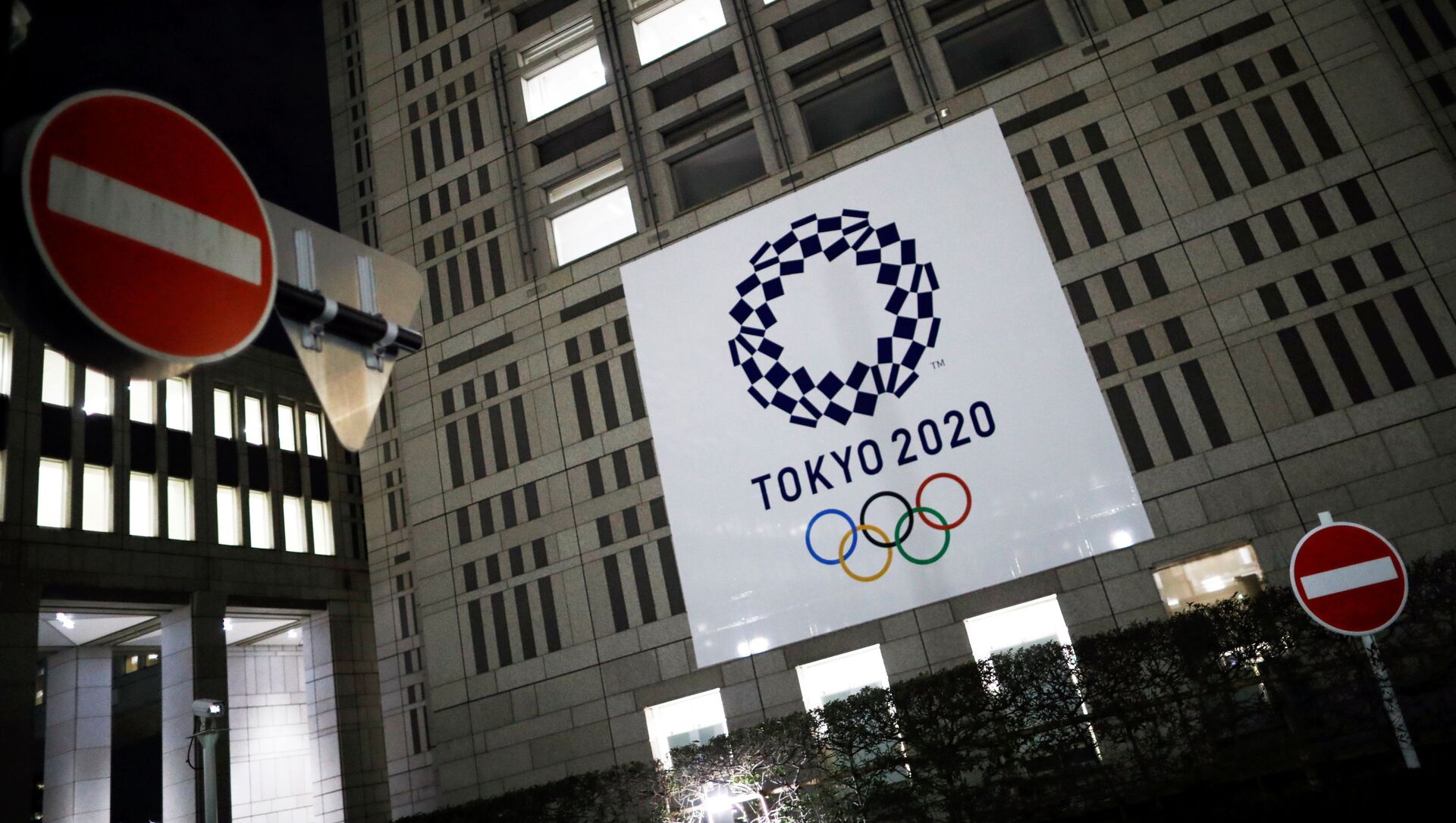 Логотип Олимпийских игр в Токио-2020 - Sputnik 日本, 1920, 17.02.2021