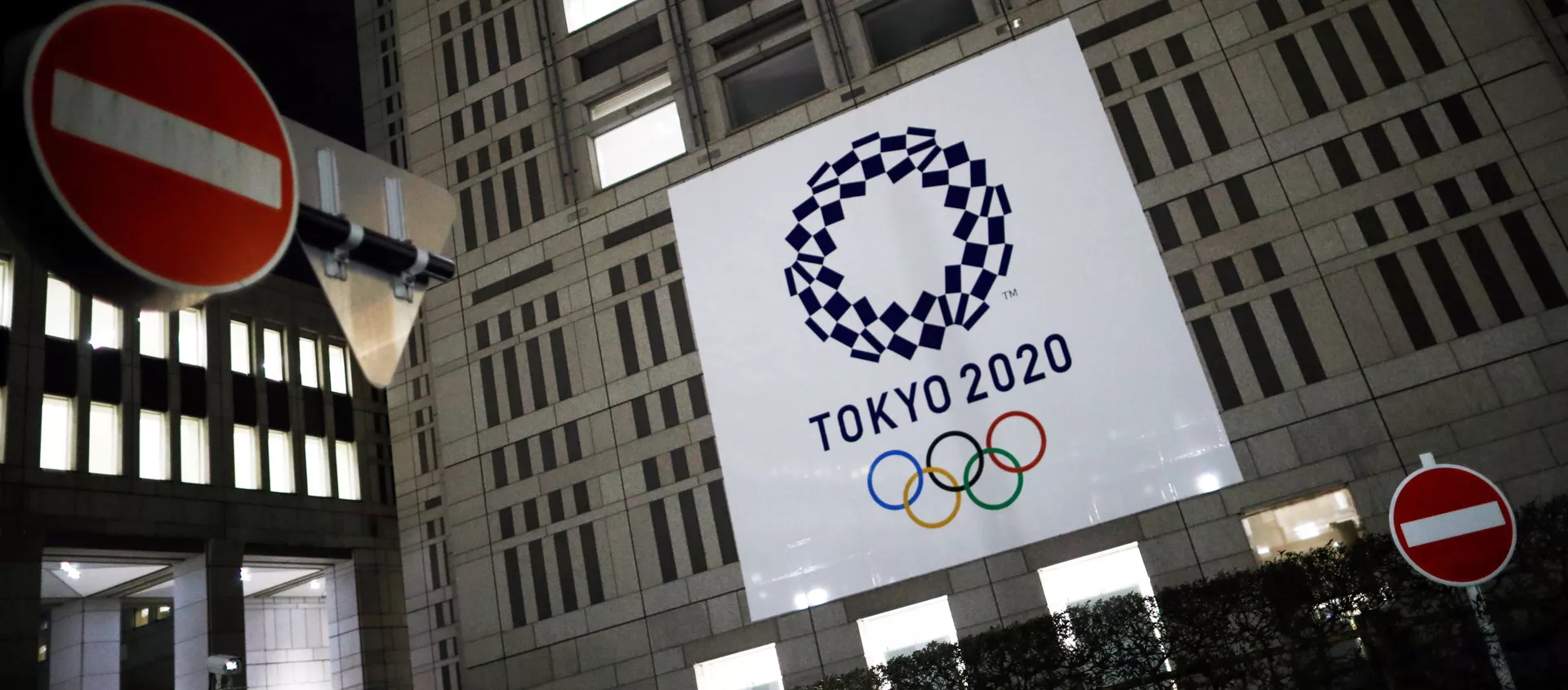 東京五輪 - Sputnik 日本, 1920, 09.03.2021