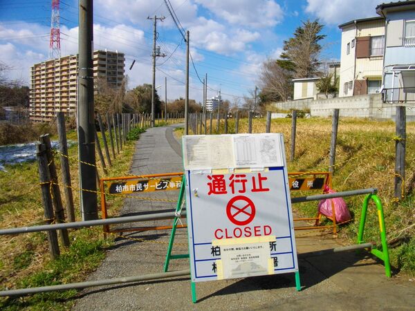 千葉県柏市の放射線量が上昇した地域 - Sputnik 日本