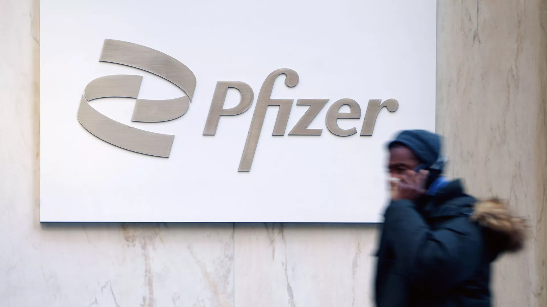 Здание компании Pfizer в Нью-Йорке