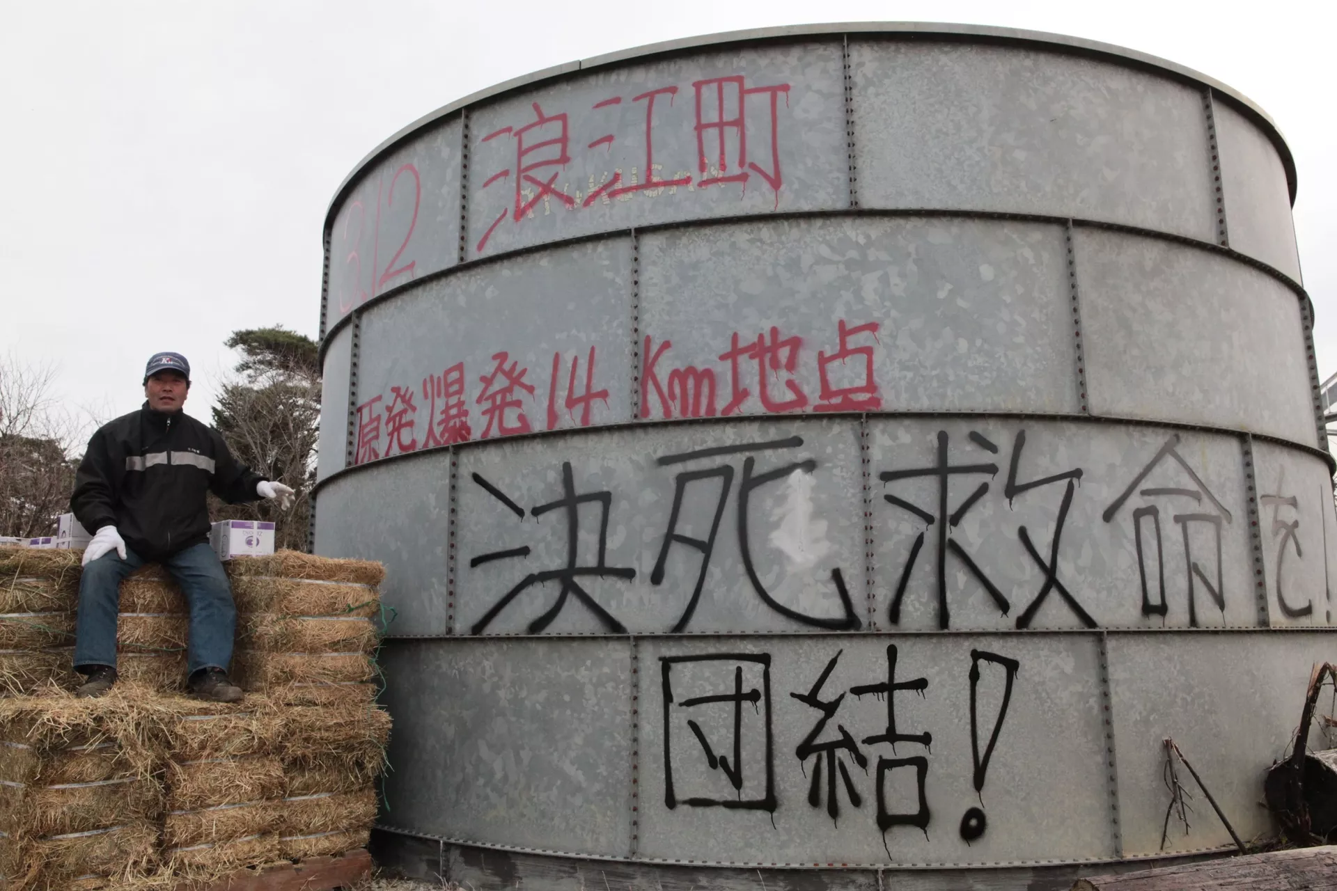 原発に負けない「希望の牧場」 福島県浪江町の畜産農家、吉沢正巳さんインタビュー 震災と原発事故、汚染地域での生活、反原発活動について聞く 原発に負けない「希望の牧場」 福島県浪江町の畜産農家、吉沢正巳さんインタビュー 震災と原発事故、汚染地域での生活、反原発活動について聞く - Sputnik 日本, 1920, 11.03.2021