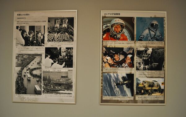 ガガーリンの有人宇宙飛行60周年の展示会 - Sputnik 日本