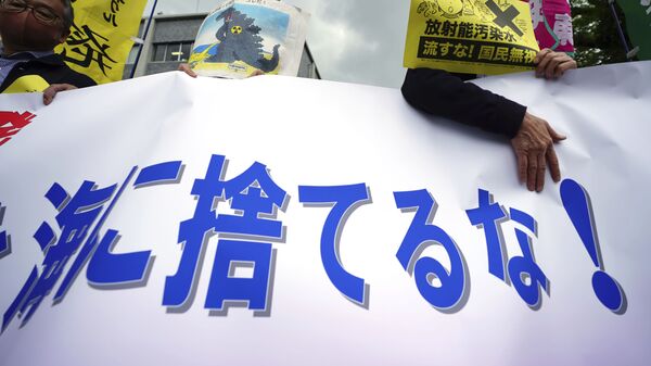Протесты против слива в океан воду с аварийной АЭС Фукусима-1 в Токио   - Sputnik 日本