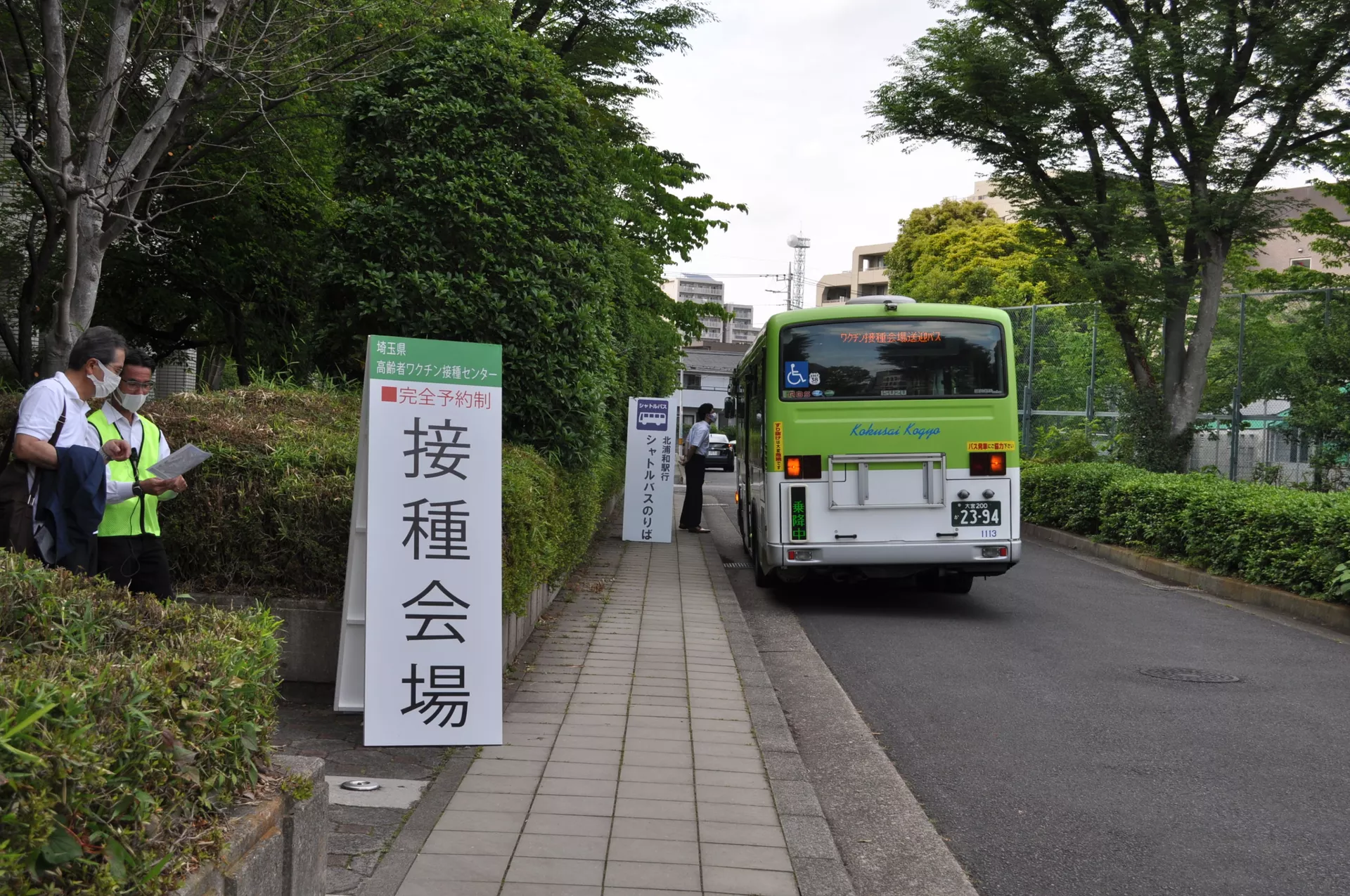 埼玉県の大規模接種会場、運用開始 接種を受けた高齢者、接種と五輪などについて意見を語る 埼玉県の大規模接種会場、運用開始 接種を受けた高齢者、接種と五輪などについて意見を語る - Sputnik 日本, 1920, 02.06.2021