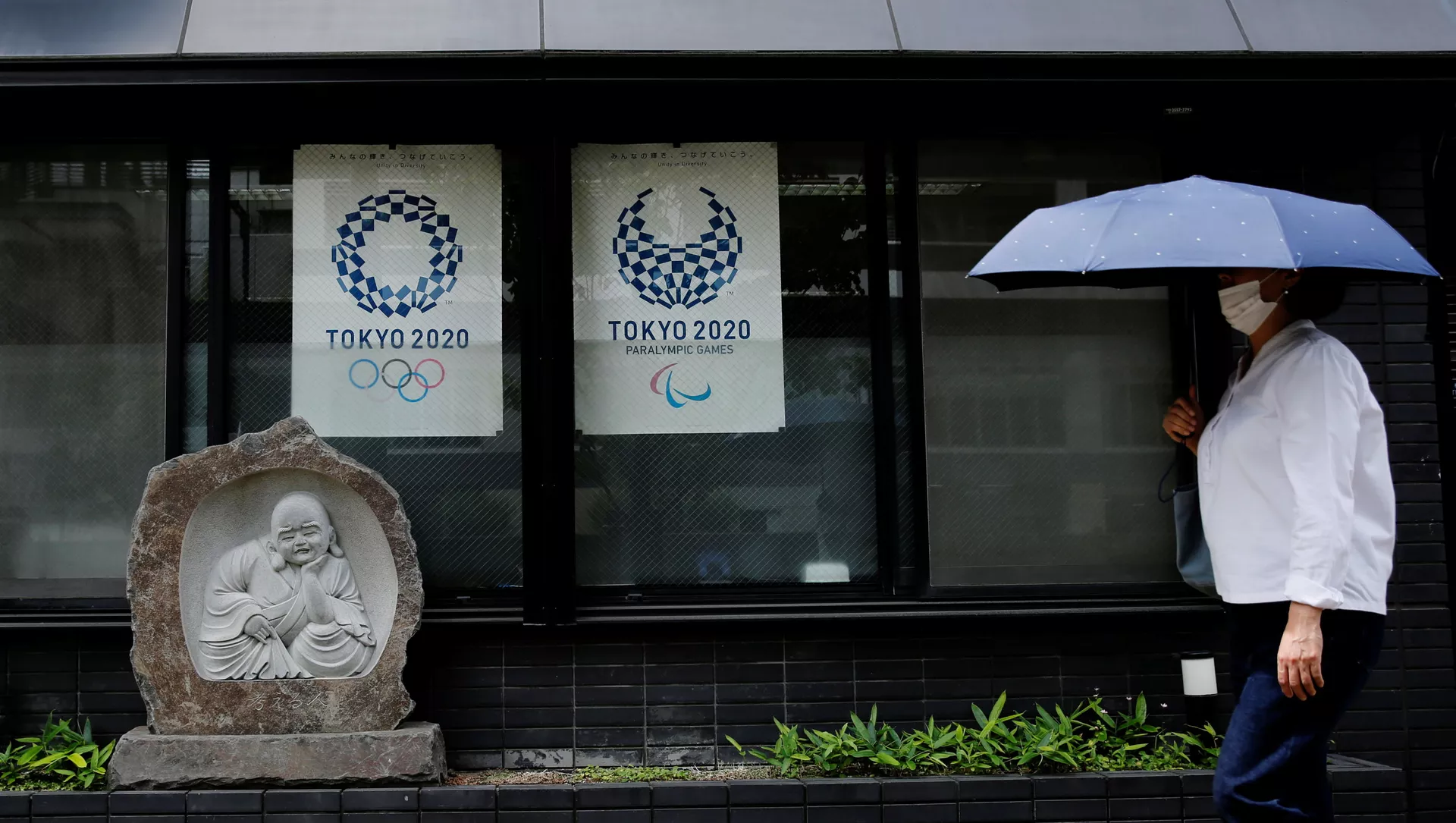 東京五輪