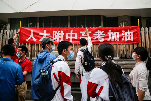 北京市で、統一大学入試「高考」の受験生を応援するため掲げられた横断幕 - Sputnik 日本
