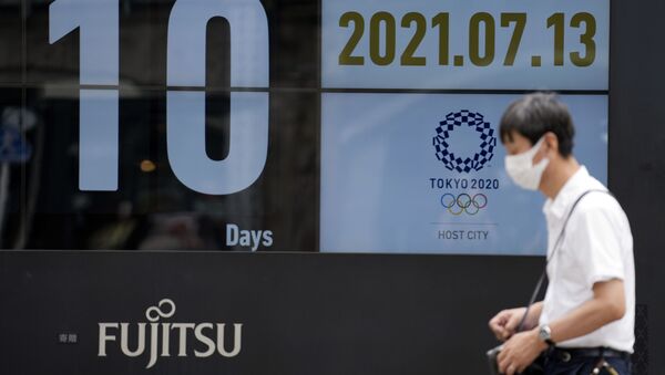 東京五輪 - Sputnik 日本