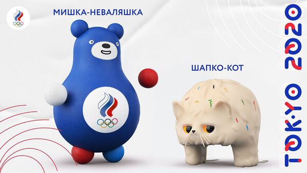 ロシアの東京五輪用マスコットが公開　起き上がりこぼしクマと耳当て帽子のネコ - Sputnik 日本