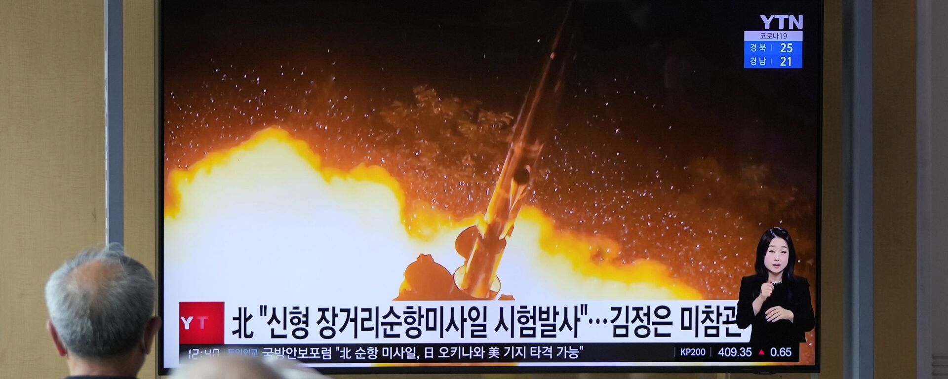 北朝鮮によるミサイル発射実験 - Sputnik 日本, 1920, 06.01.2022